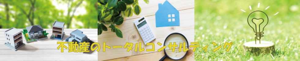 コンサルティングトップページ